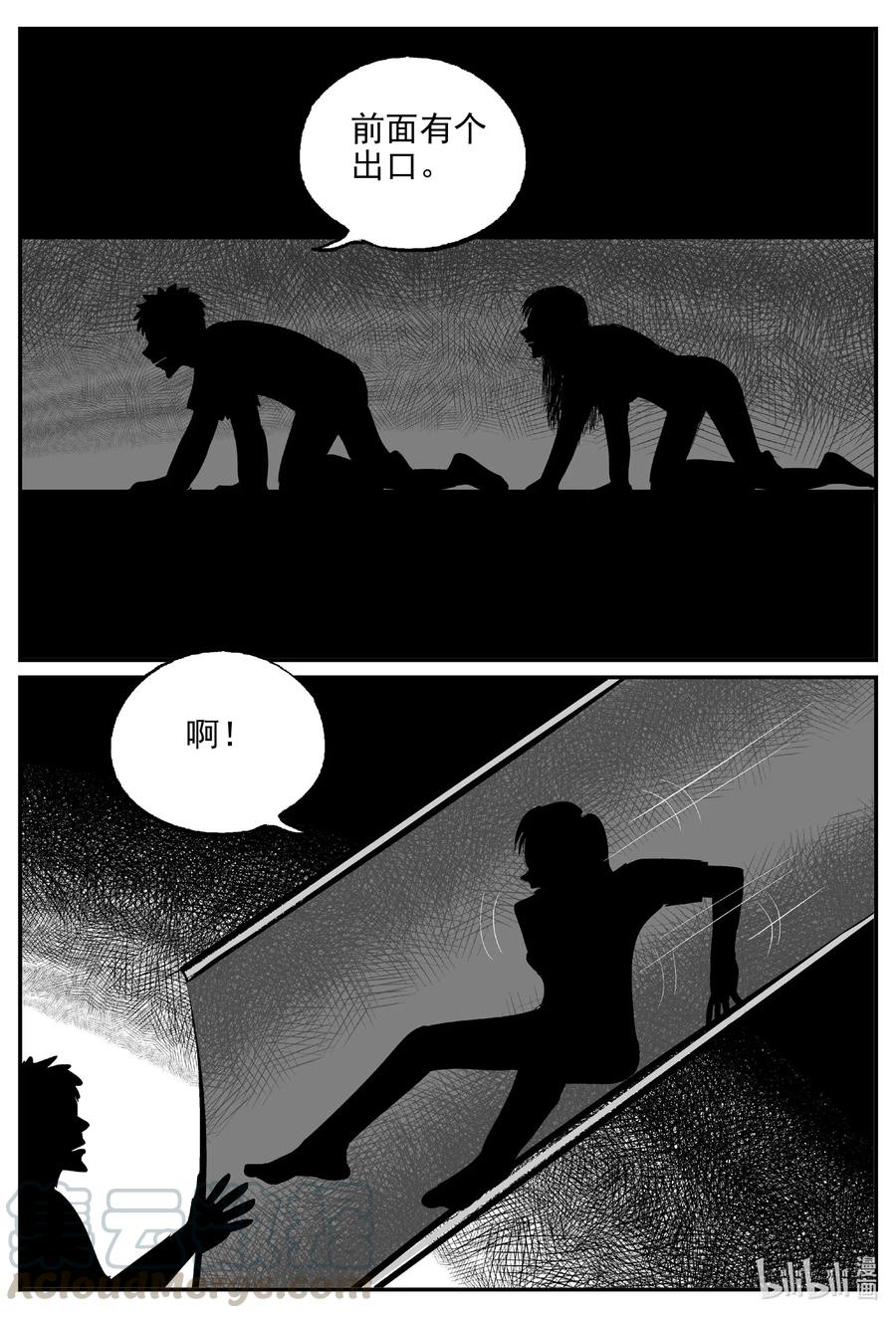 524 幽灵船3