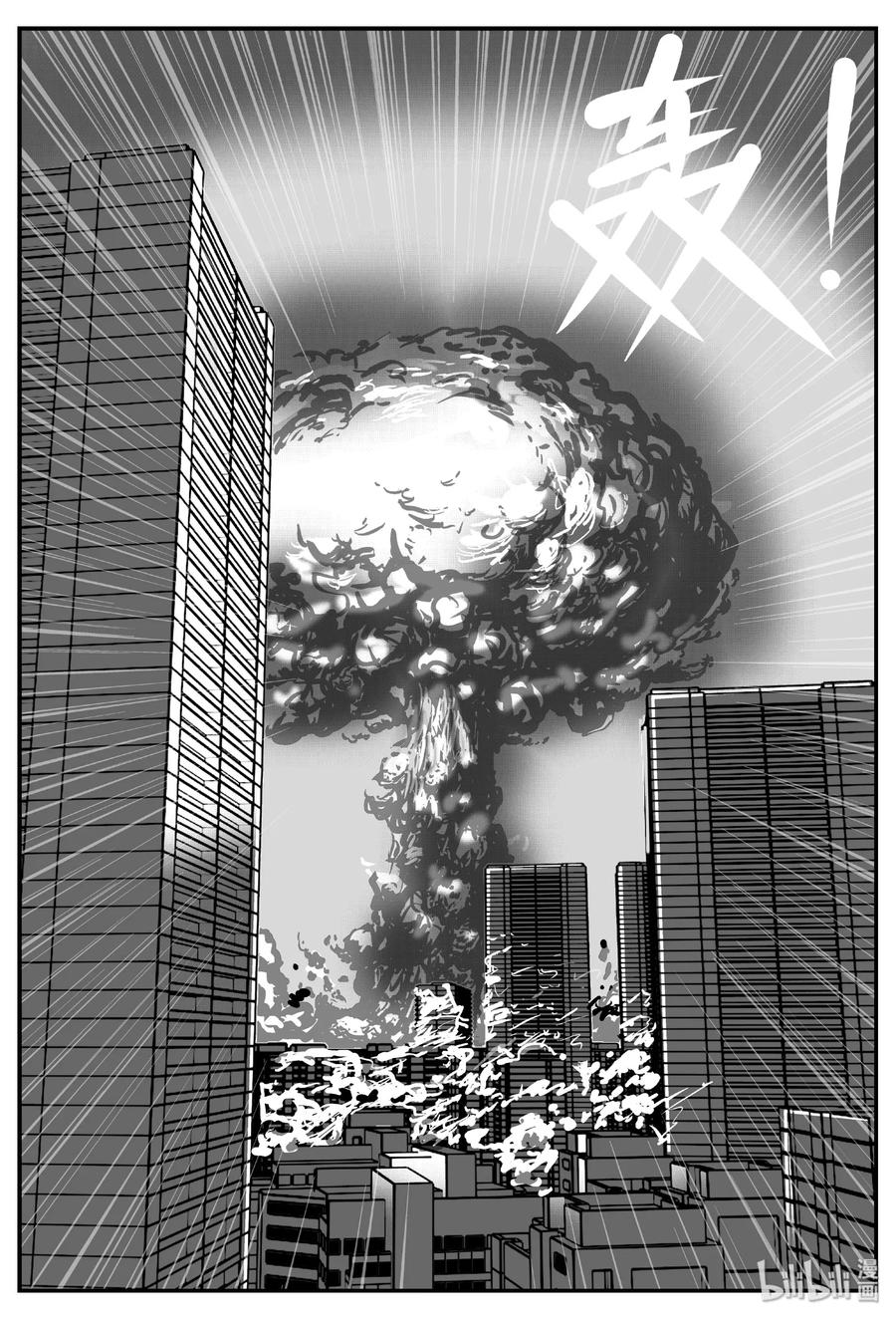 443 捕兽夹贰38