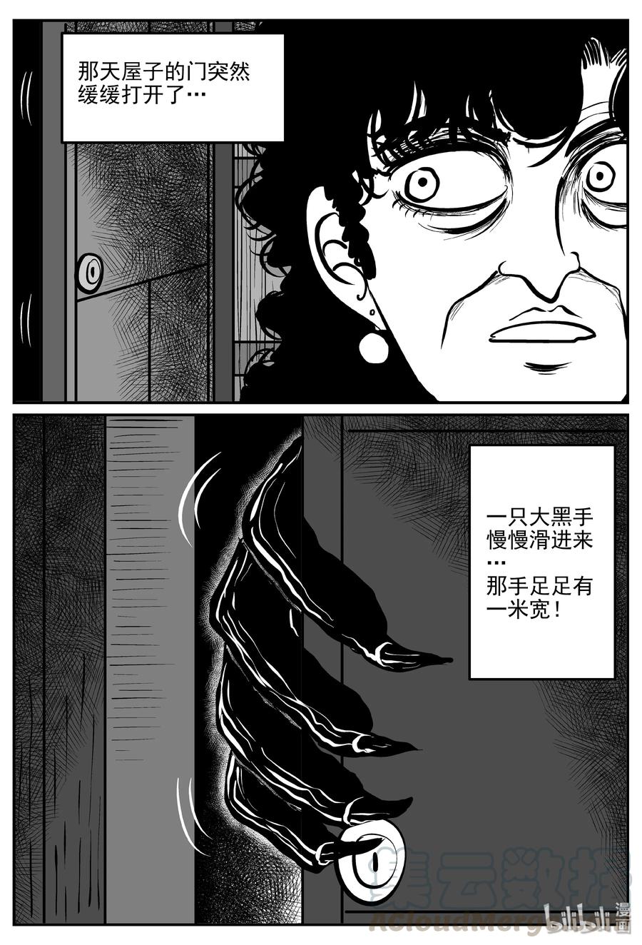 299 恶魔的诅咒（3）18