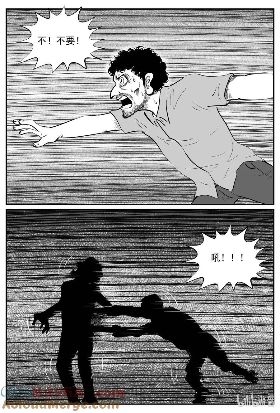 968 轮转寺之谜9
