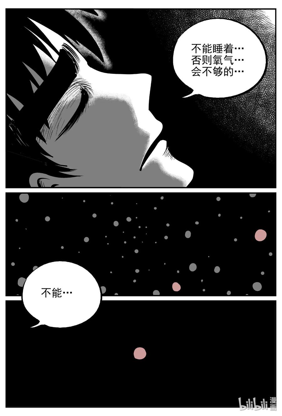377 它：6（9）5