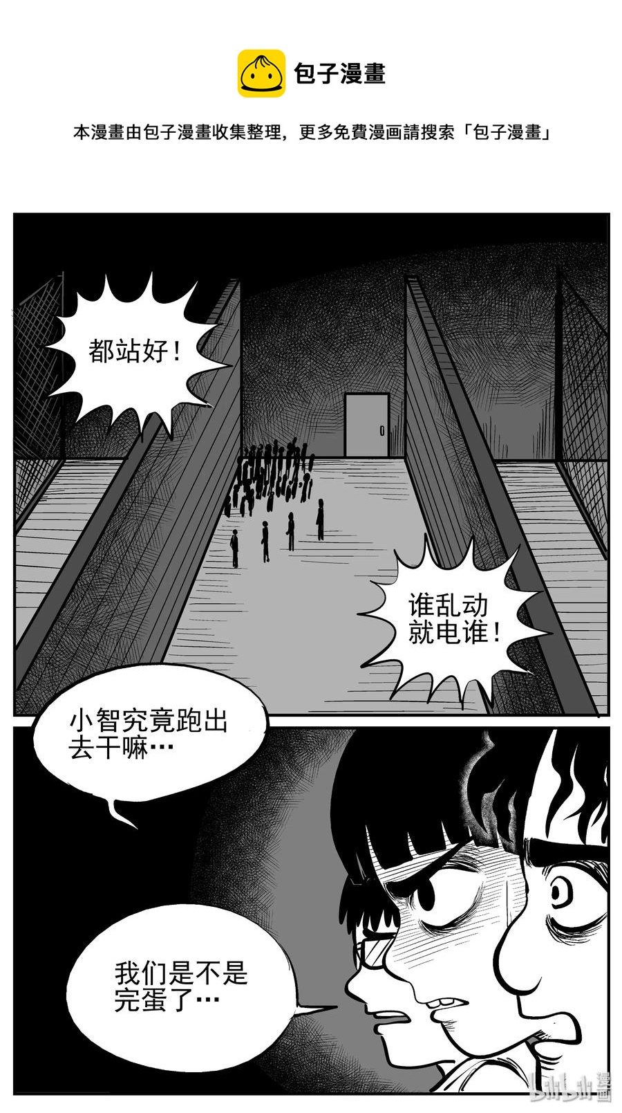 144 无声谷（11）5