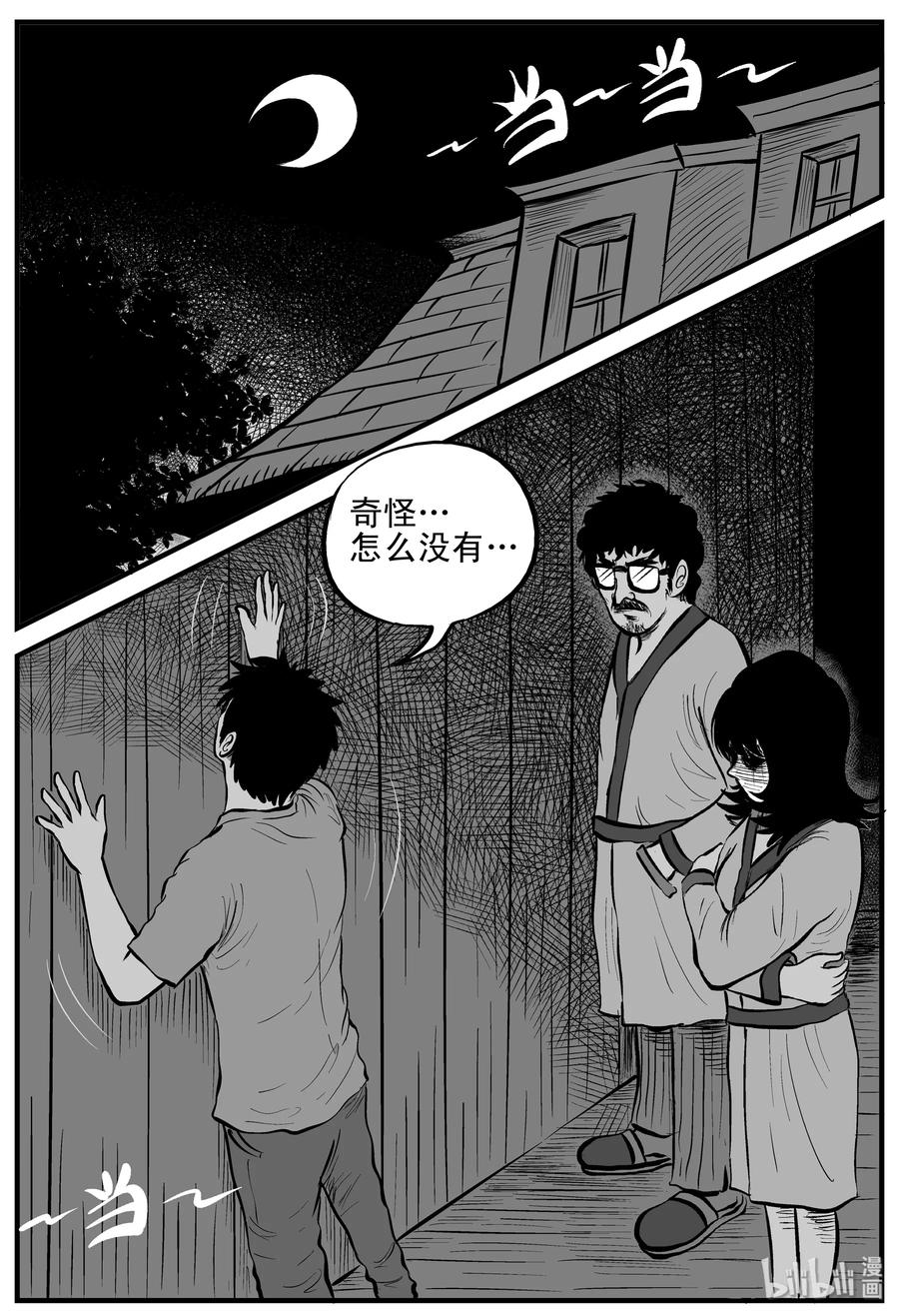 168 消失的走廊（2）5