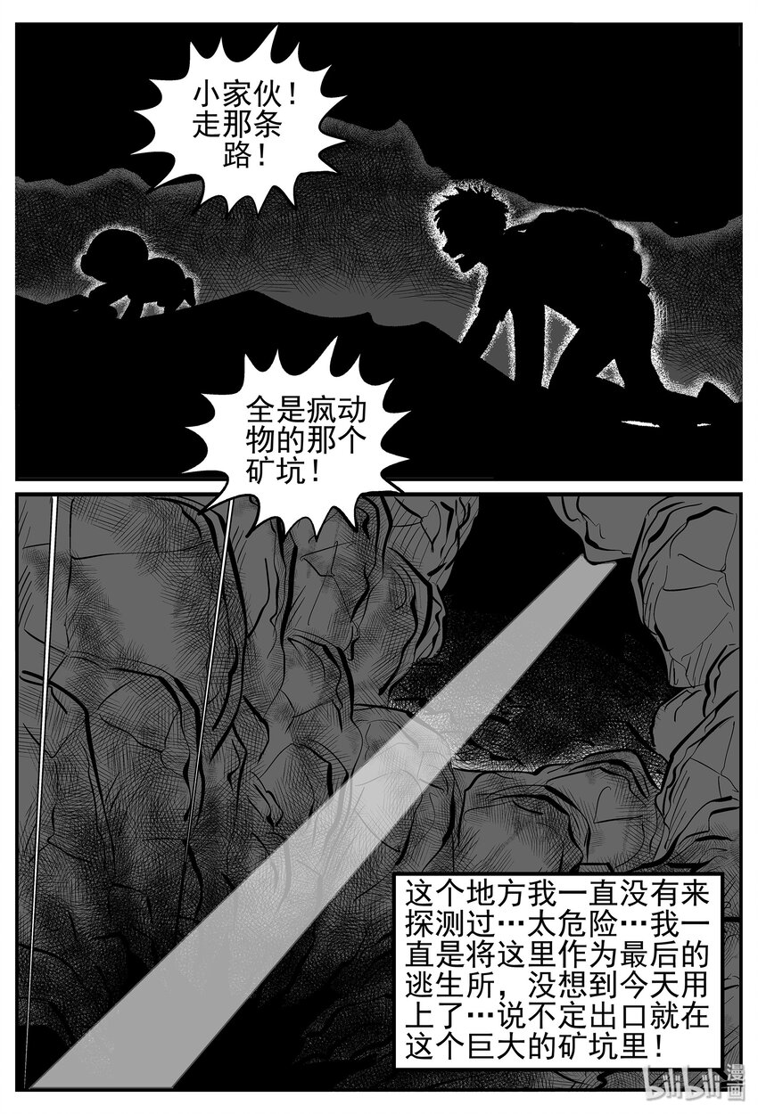 023 它4（7）22