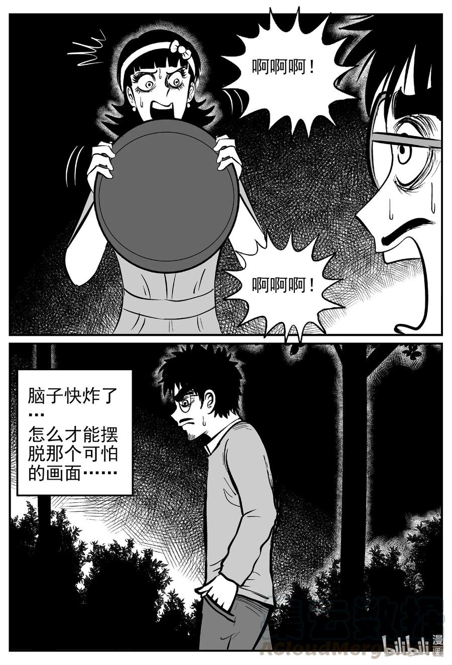 453 一分钟怪异故事9
