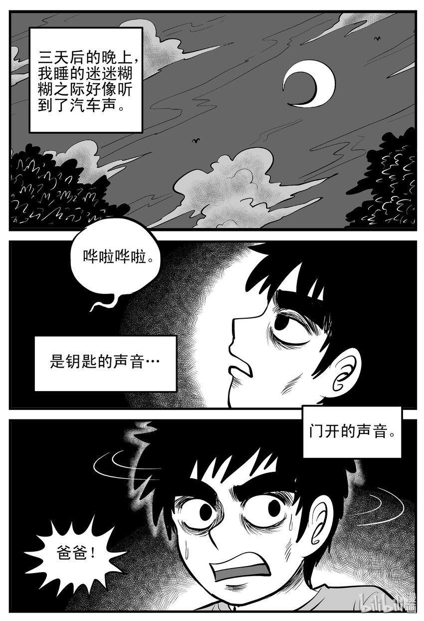 003 它1（3）24