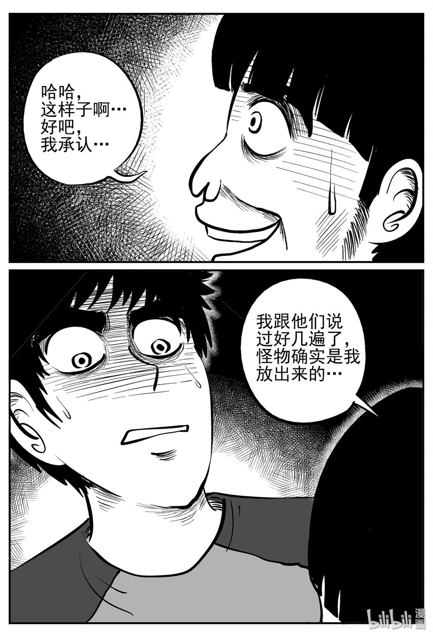 022 它4（6）14