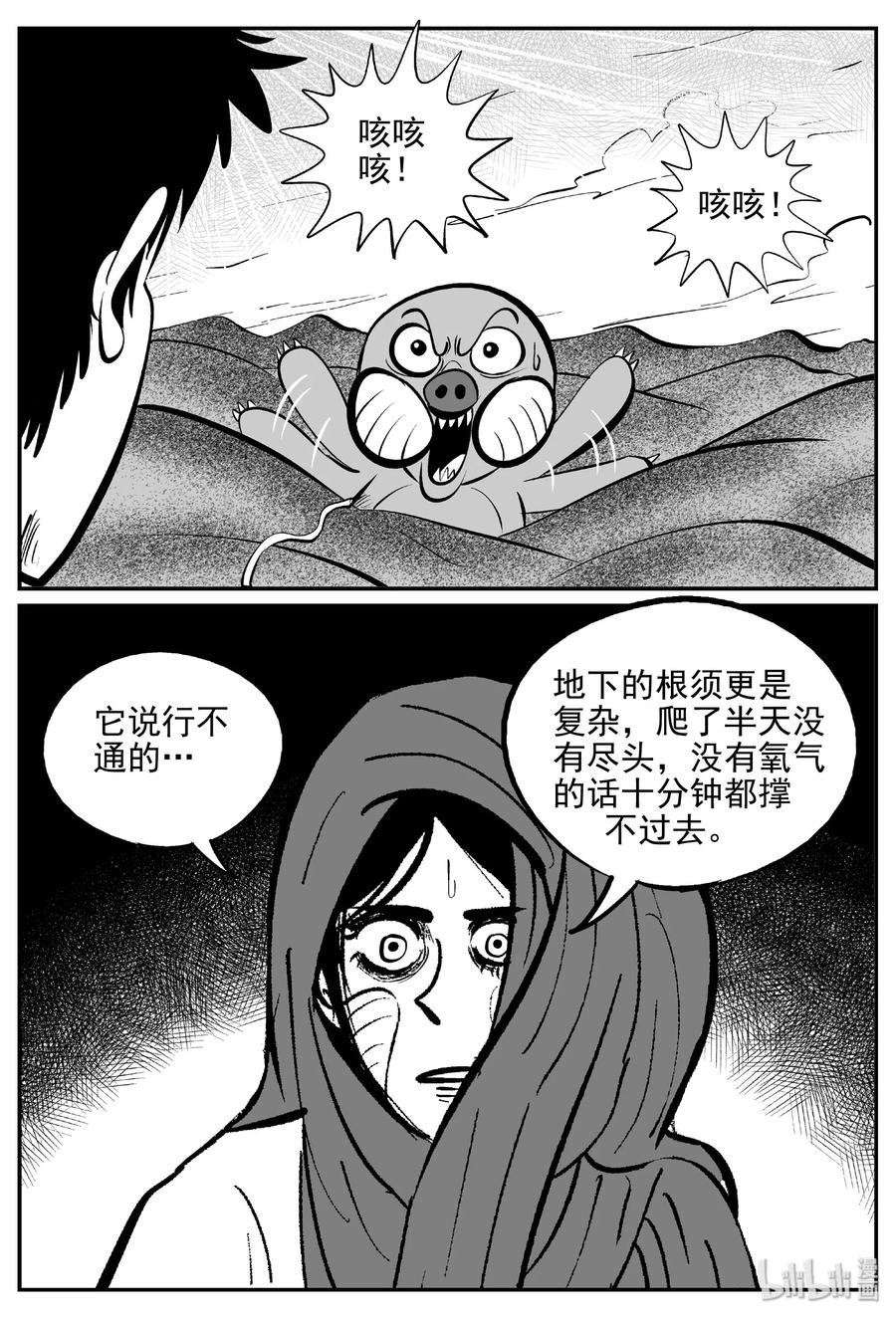 376 它：6（8）11