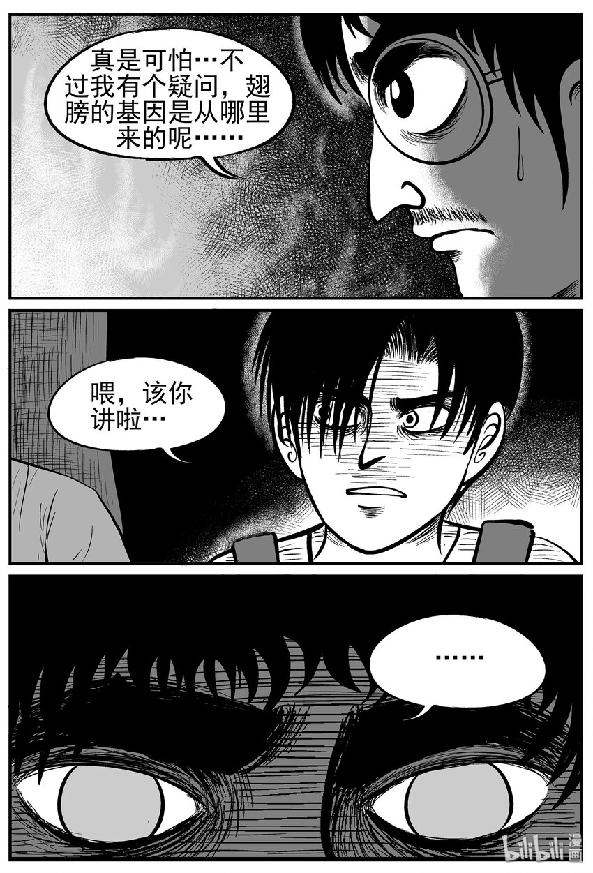 009 它3（1）16