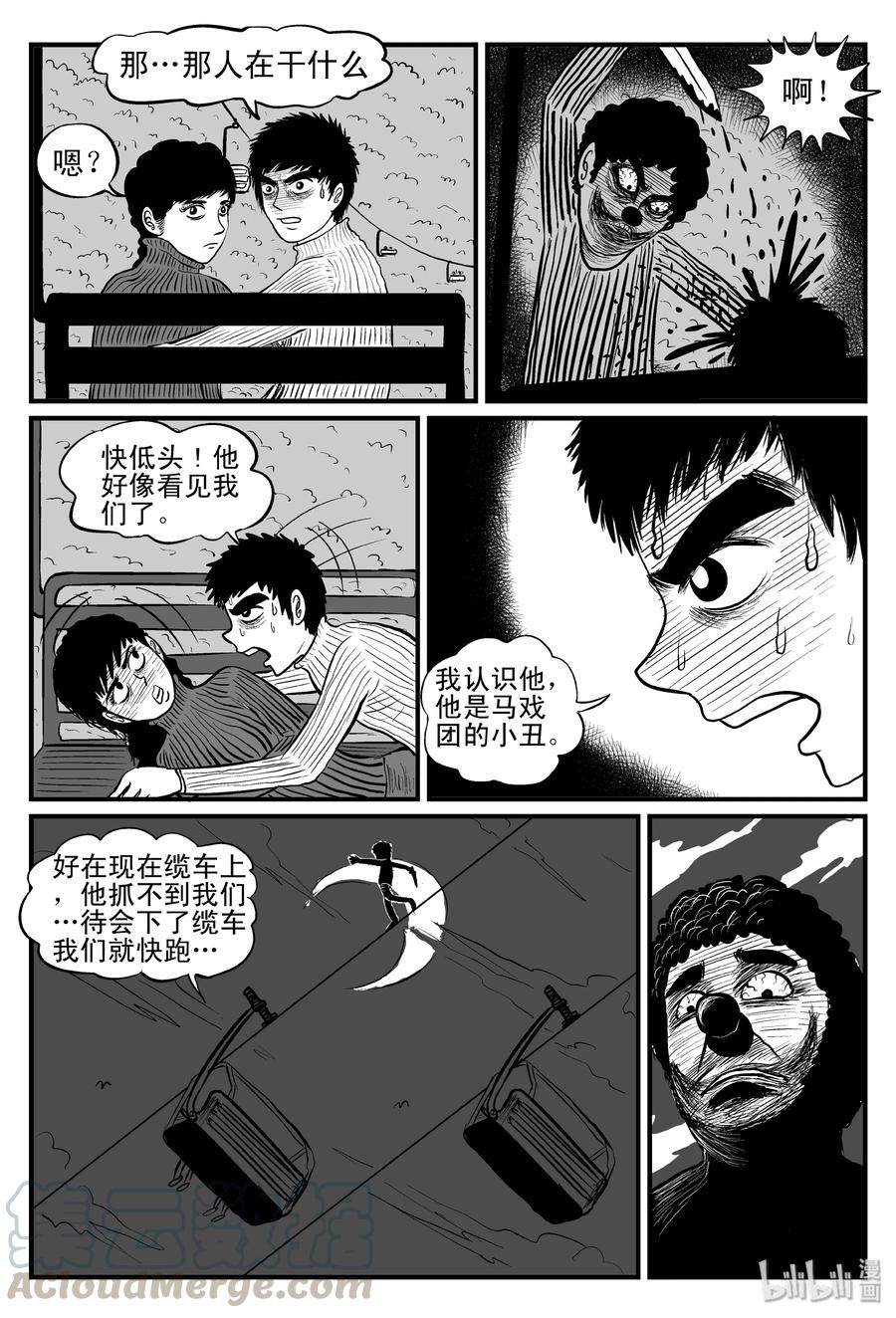 079 一分钟怪异故事（5）12