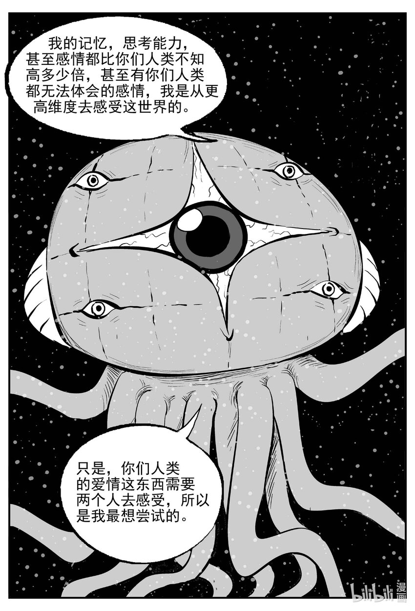 739 它85