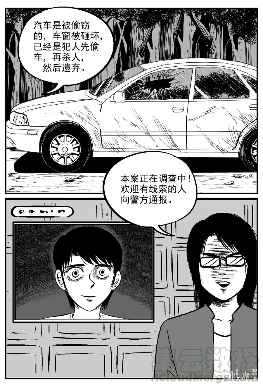 606 梦男6