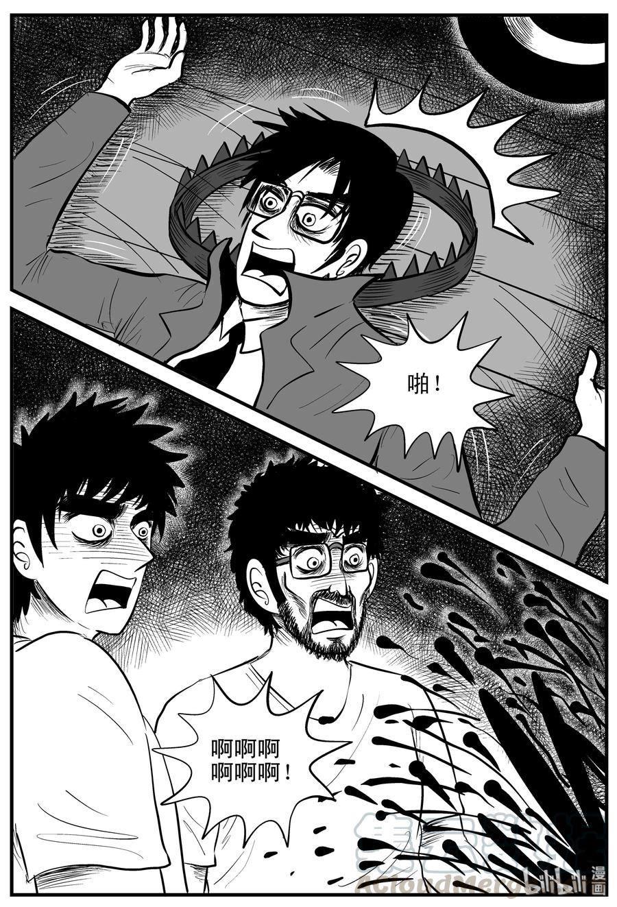 177 捕兽夹恐怖事件（3）9