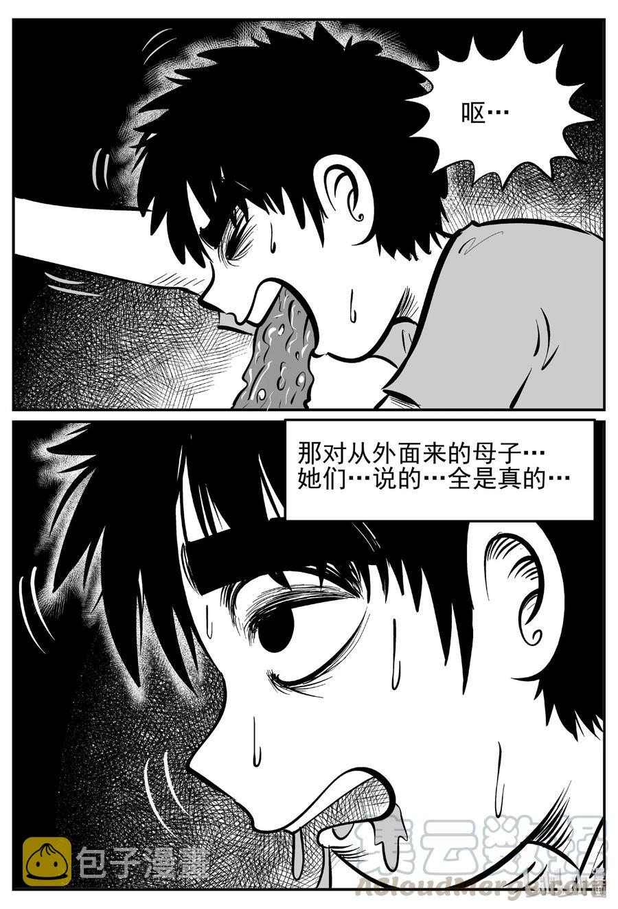 413 日光禁区（4）24