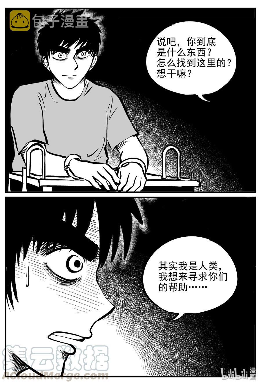 381 它：6（13）21