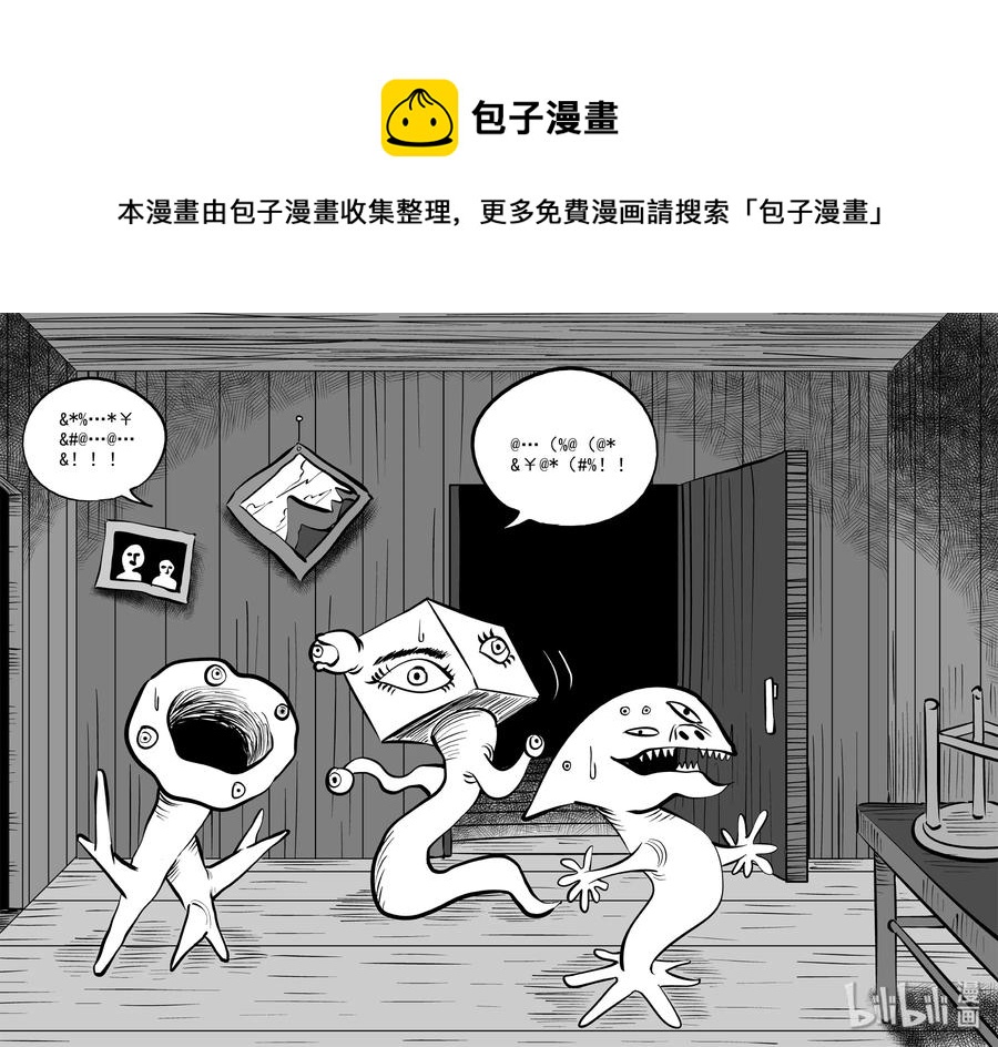 172 消失的走廊续集（3）7