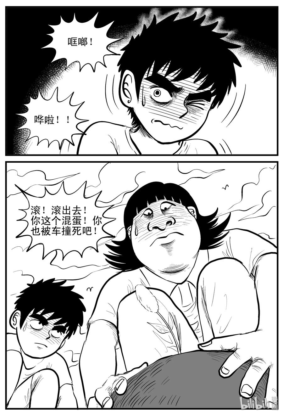 089 小镇往事（2）14