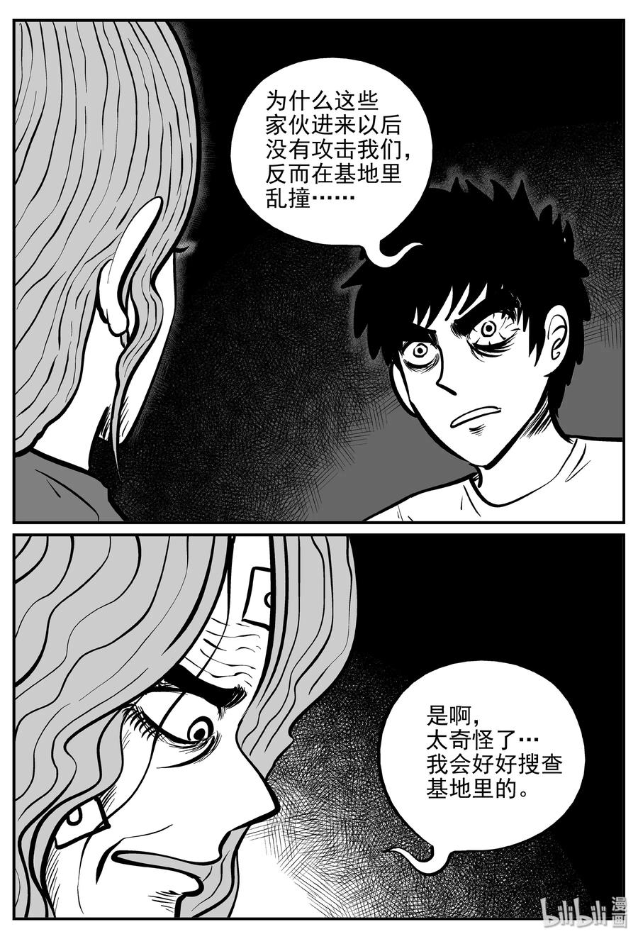 070 它：星（3）16