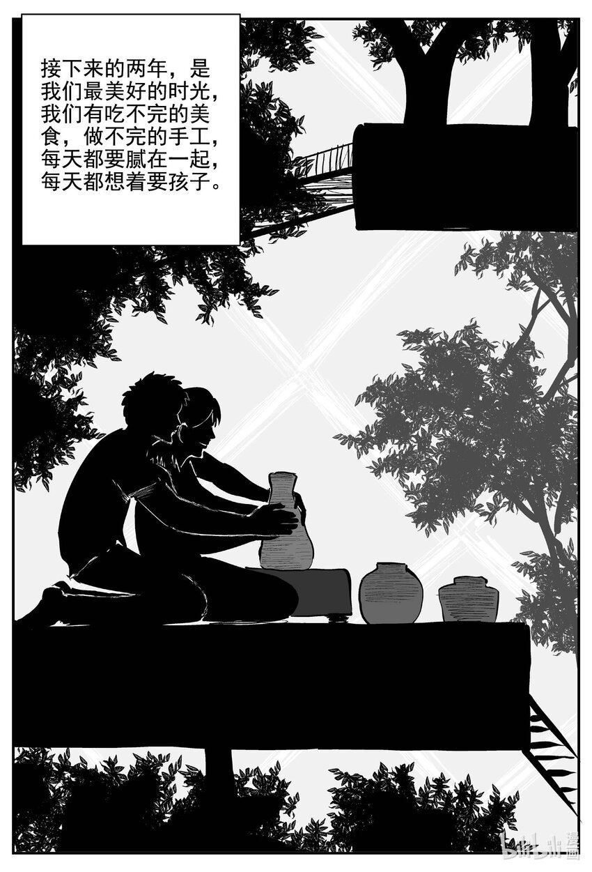 755 《Heartbreaker》10