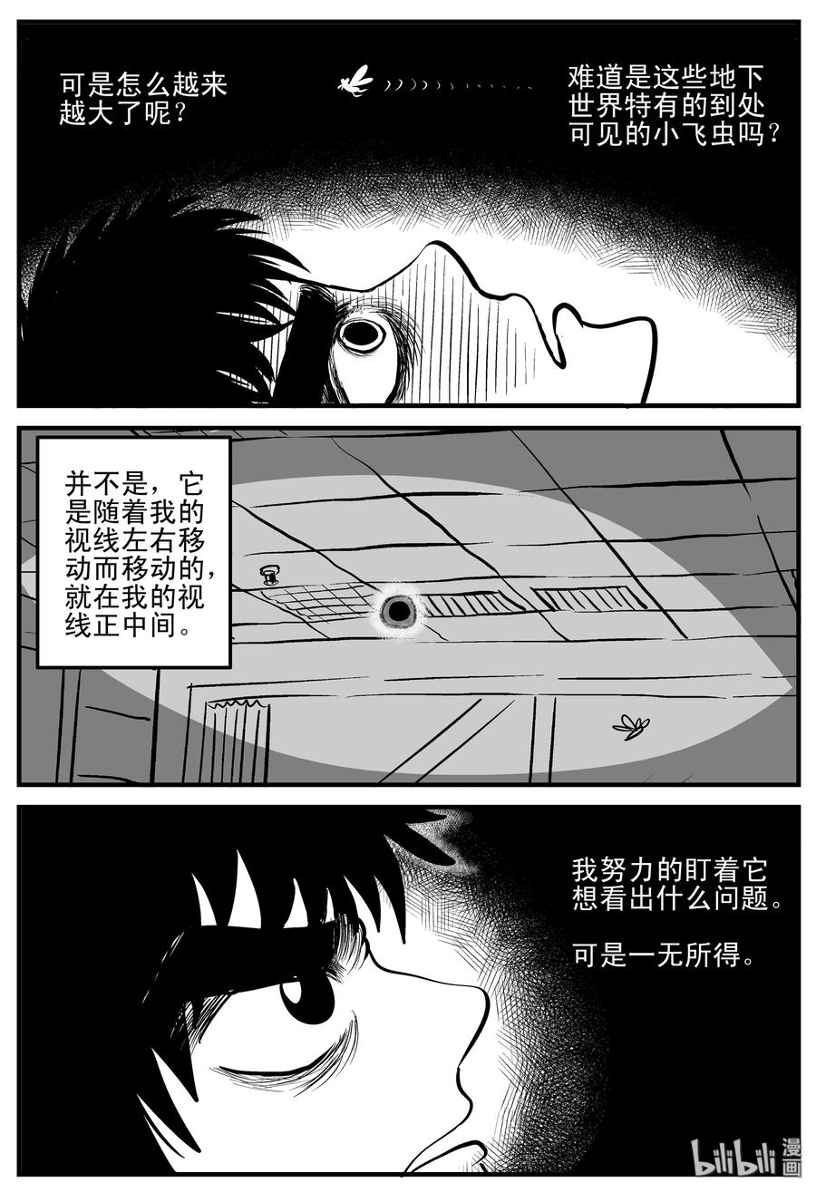 199 傀儡人生（2）19