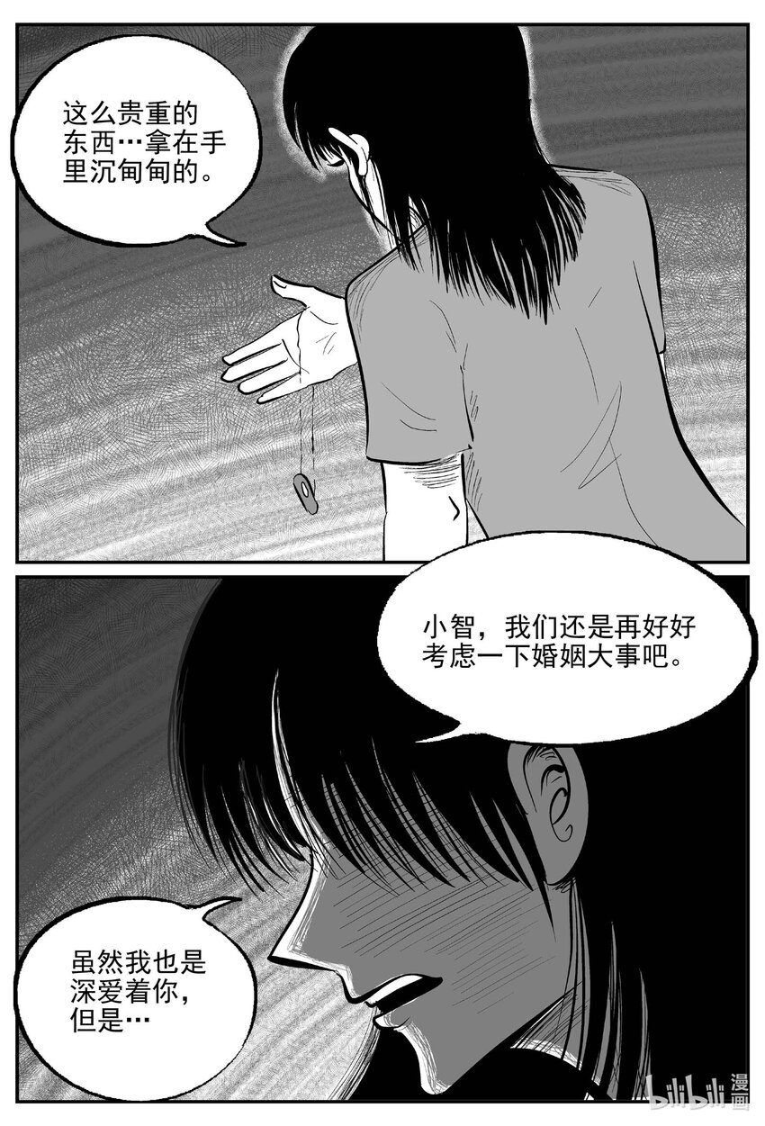 793 深潭岗大祭7