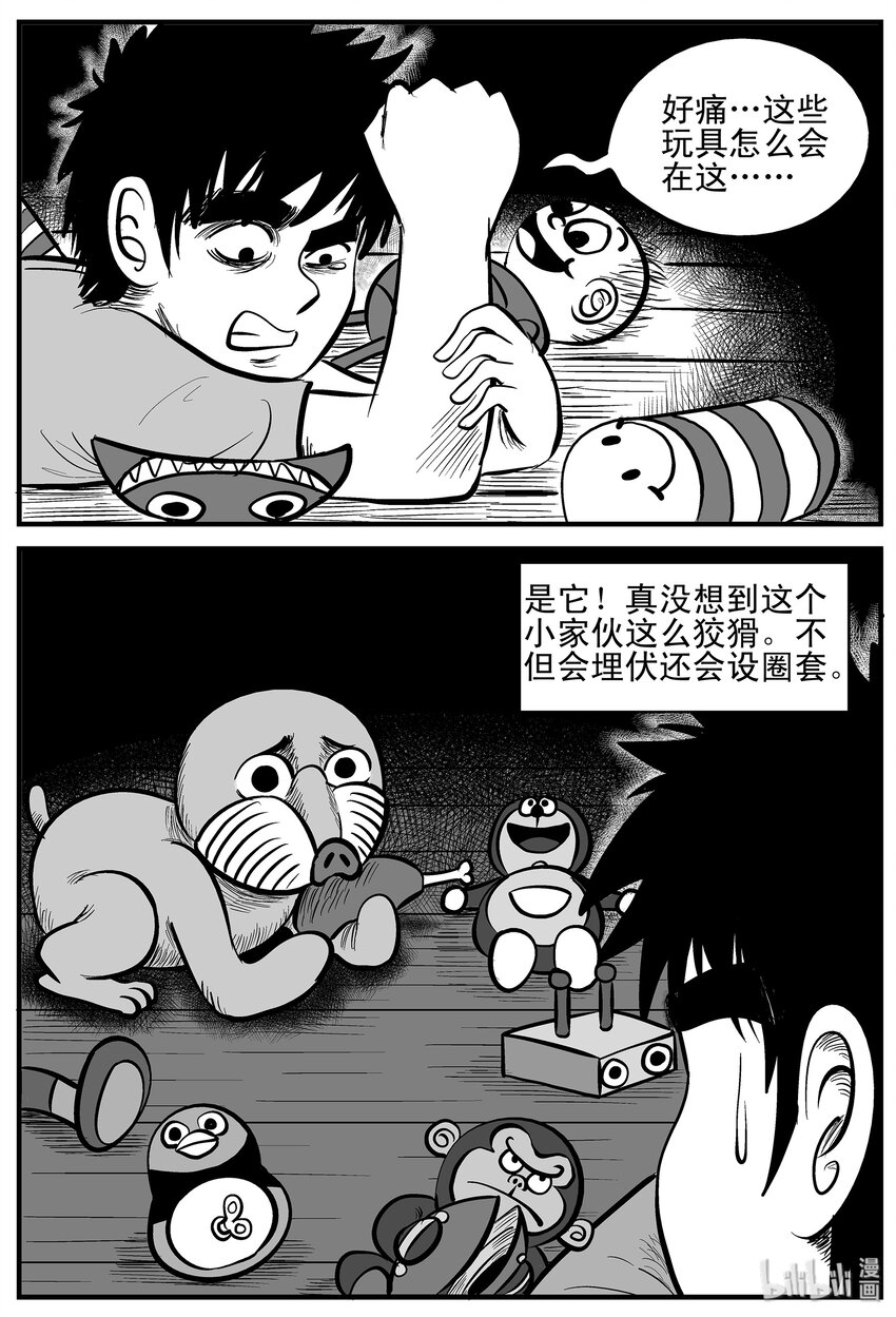 001 它1（1）17