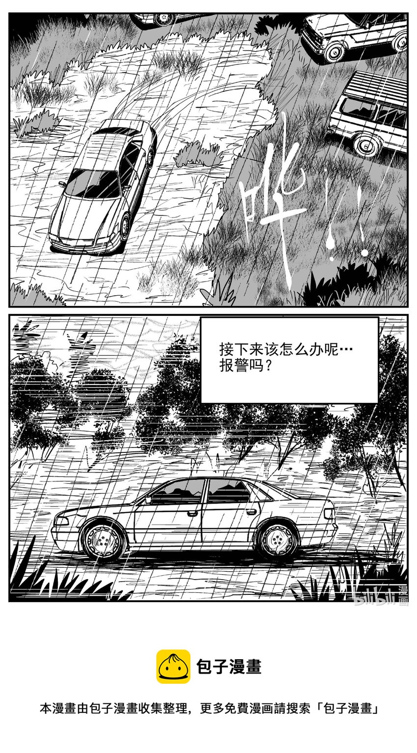 813 深潭岗大祭15
