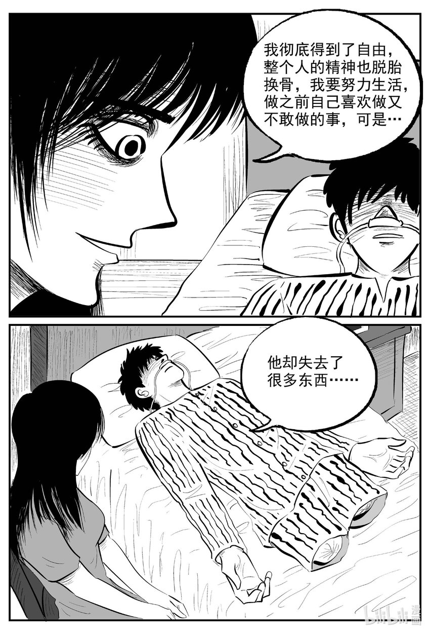 830 回归6