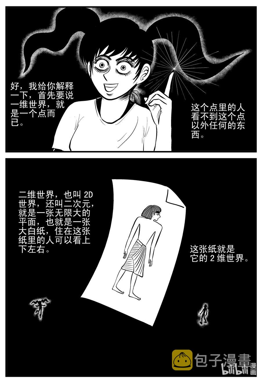 188 新世界7