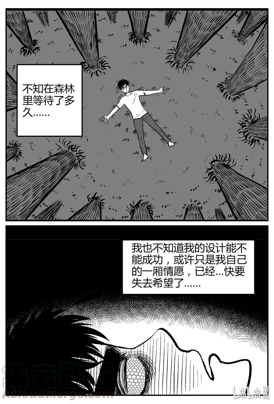 057 它5（14）21