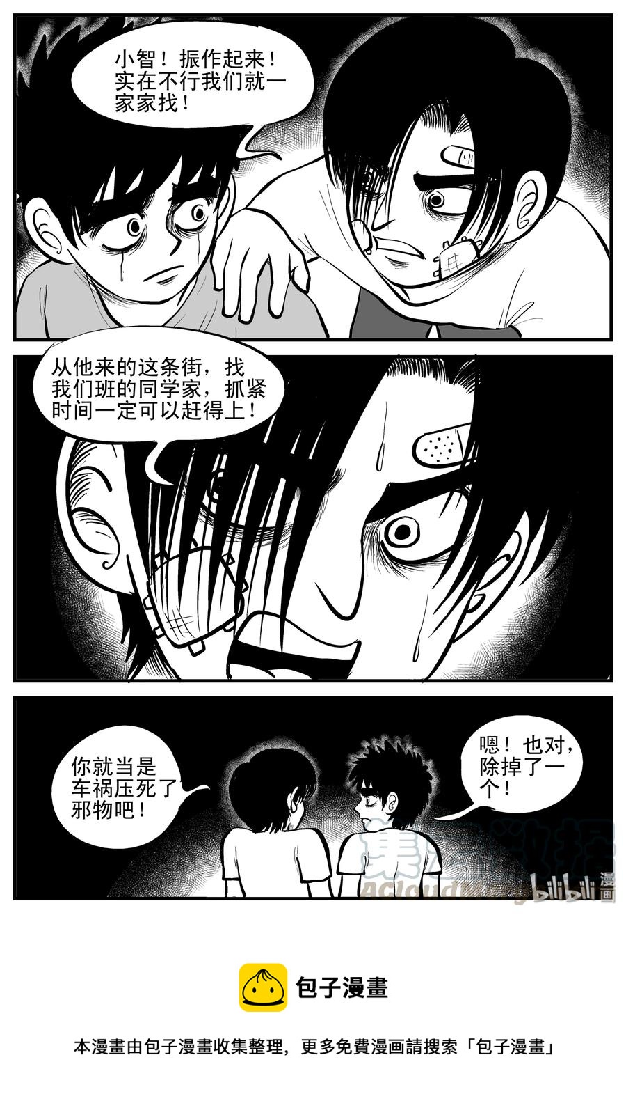 195 连锁信（3）21