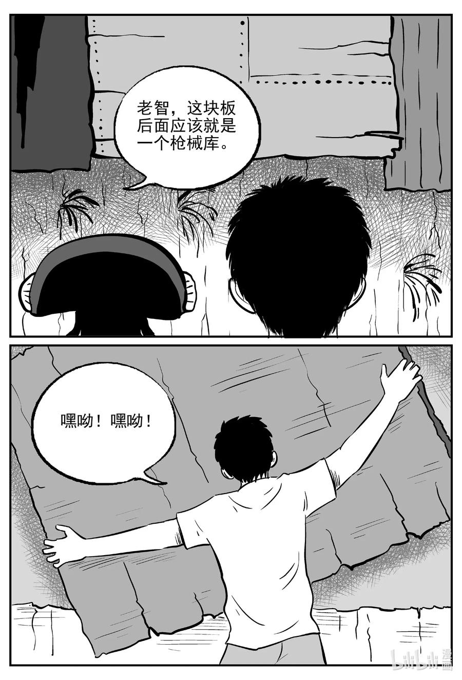 501 它714
