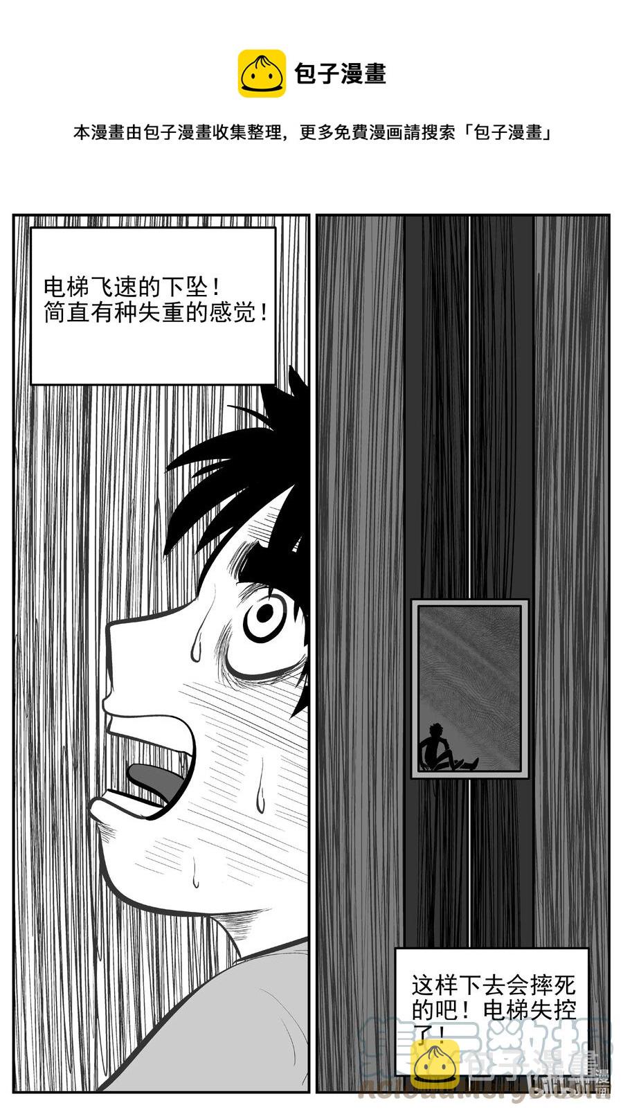 625 深海之旅0