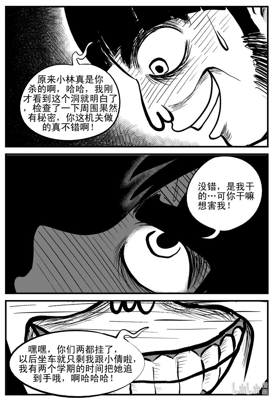 204 无底洞（3）5