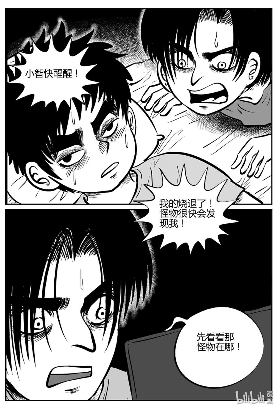 065 它：舟（6）5