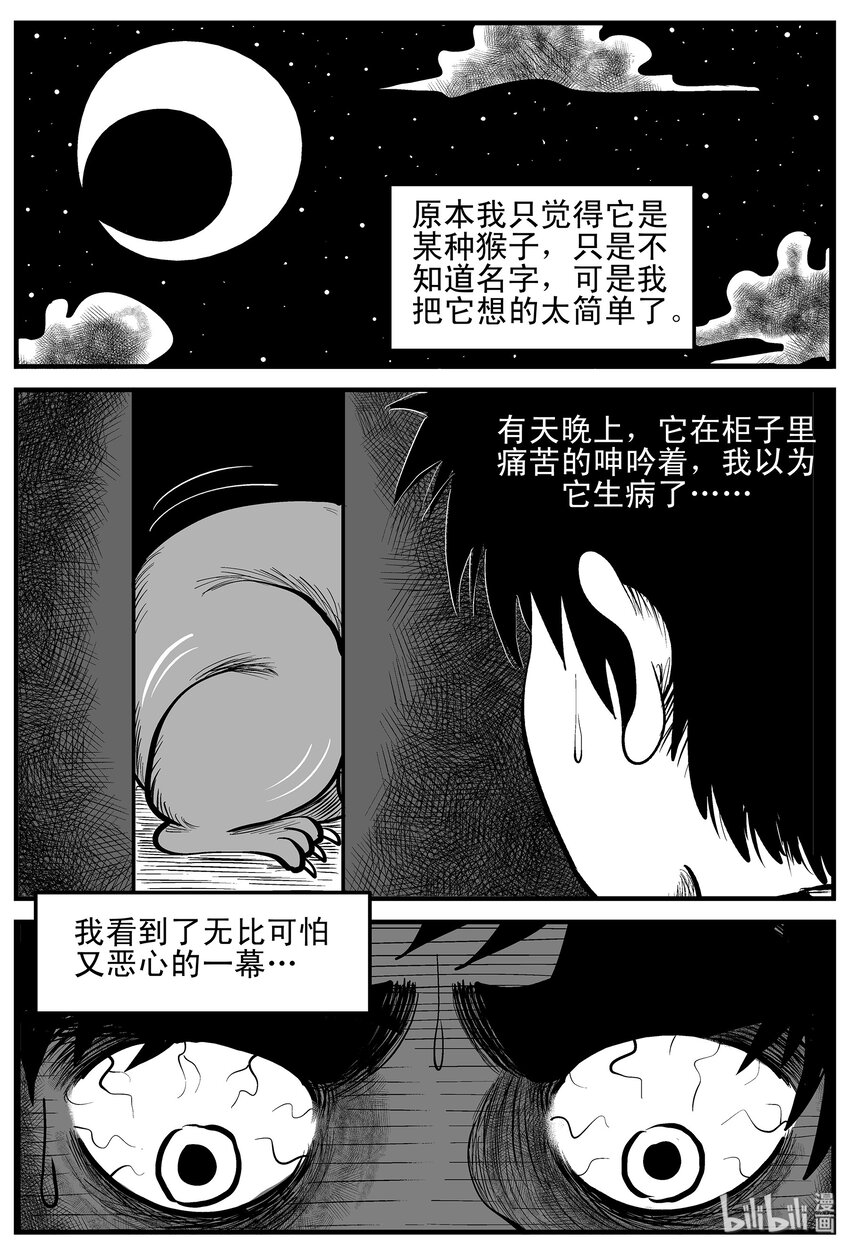 002 它1（2）25