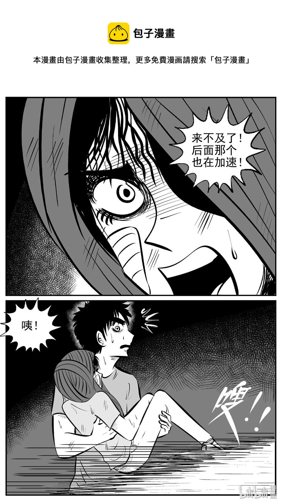 427 它5.5（9）20
