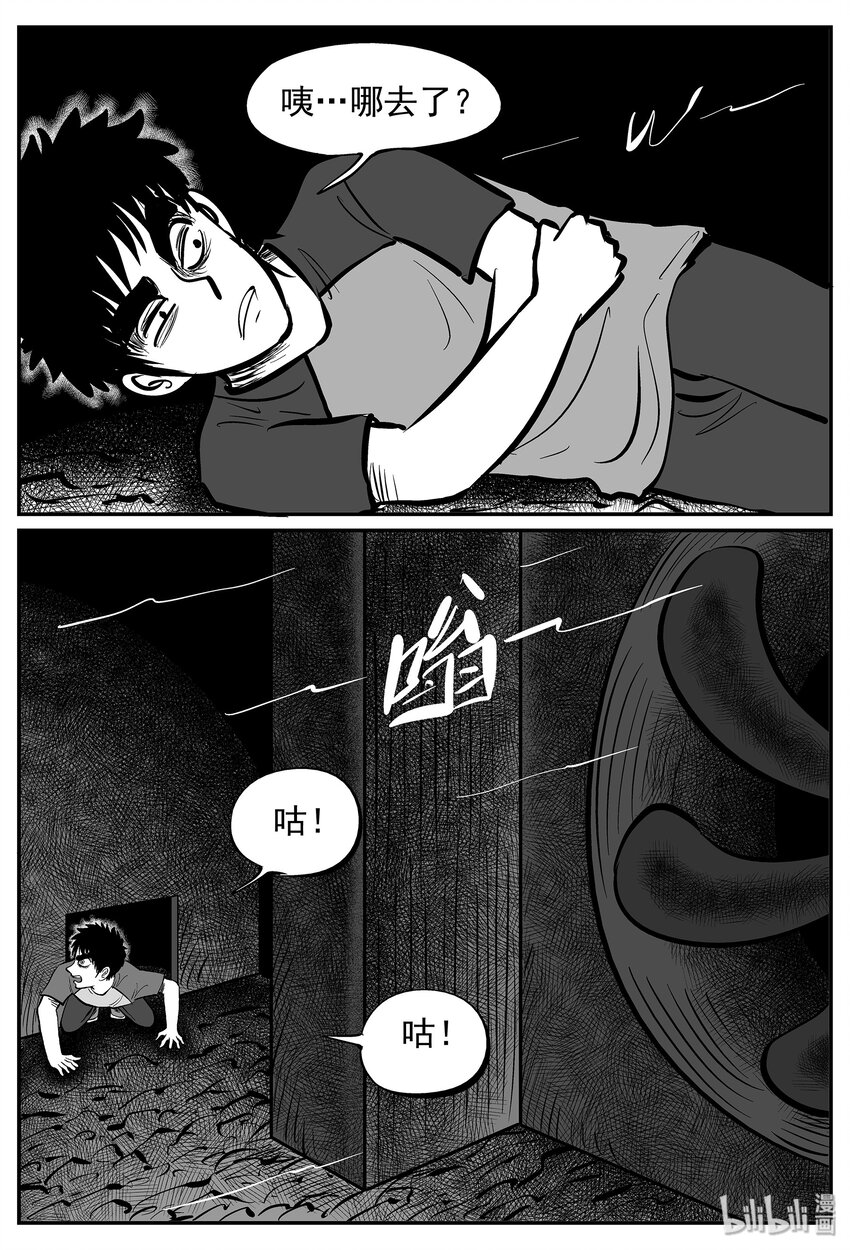 021 它4（5）20