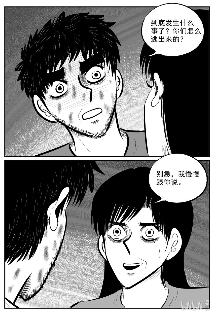 727 它86