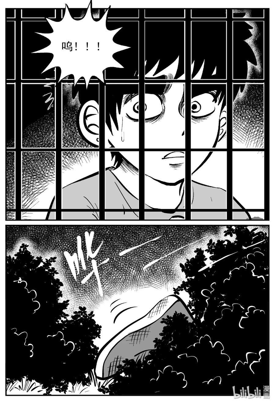 410 日光禁区（1）19