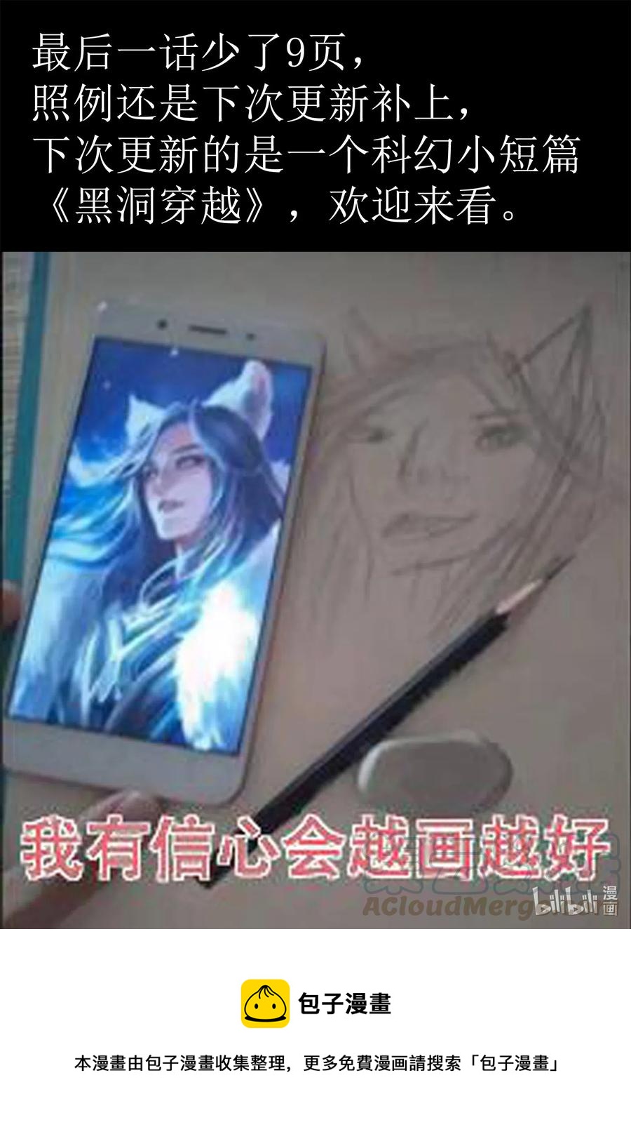 590 绿洲血钻11
