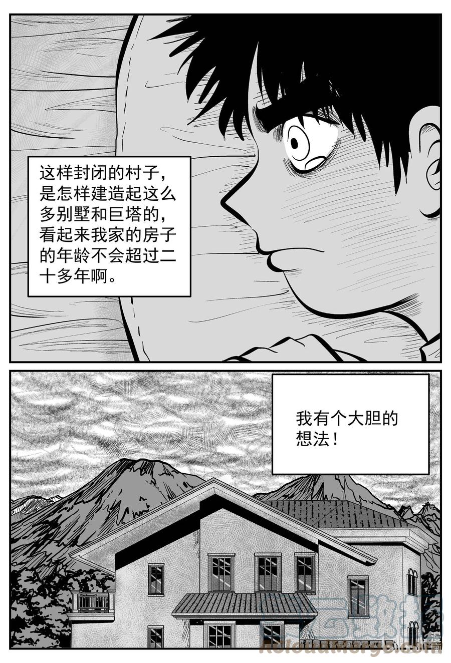 633 深海之旅4