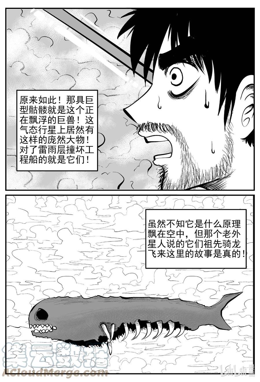 678 桃源10