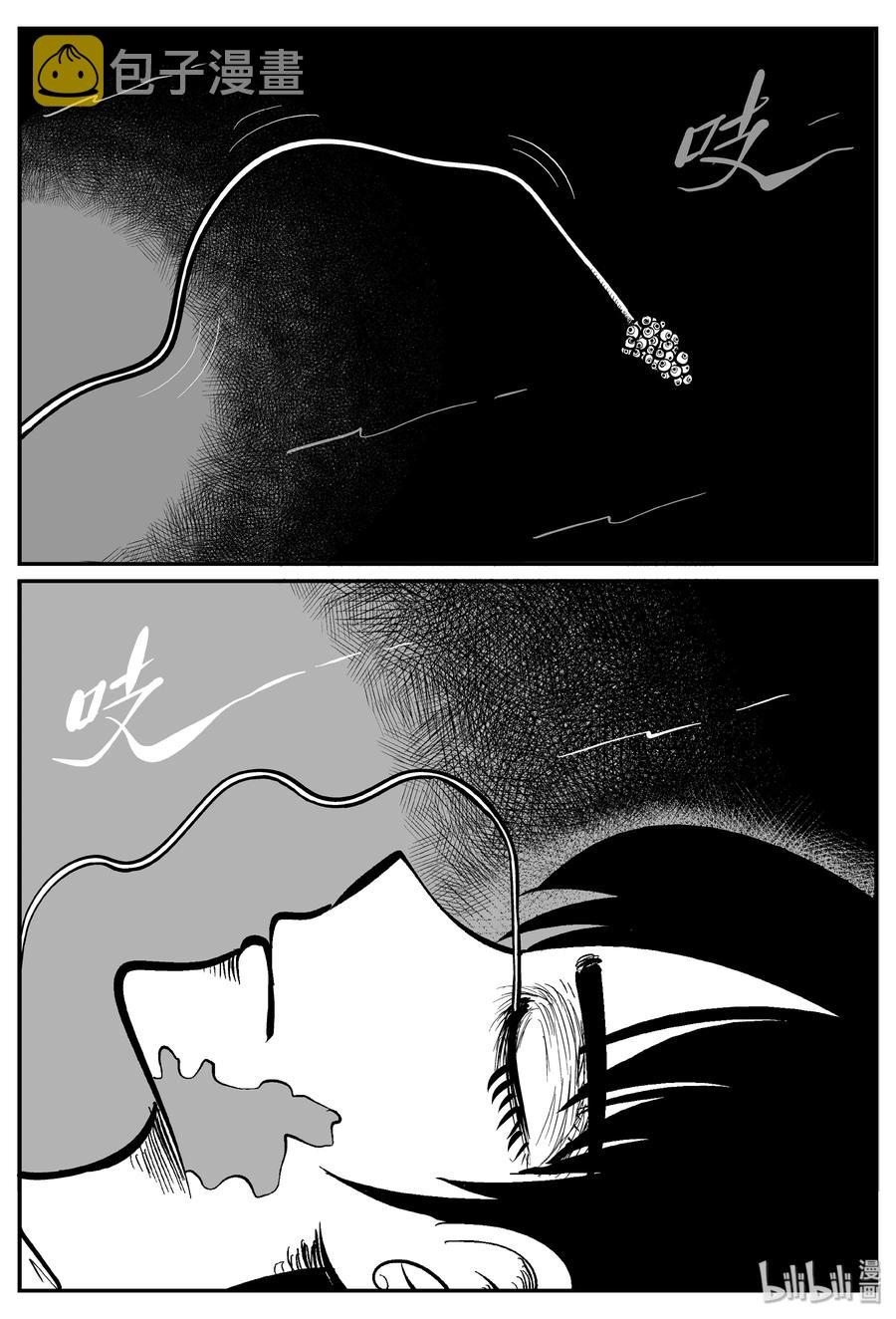 255 忧郁症（3）7