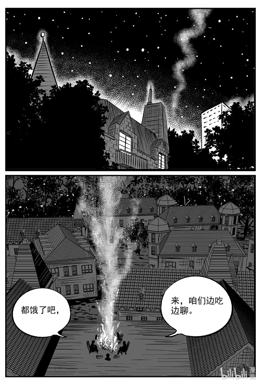 727 它812