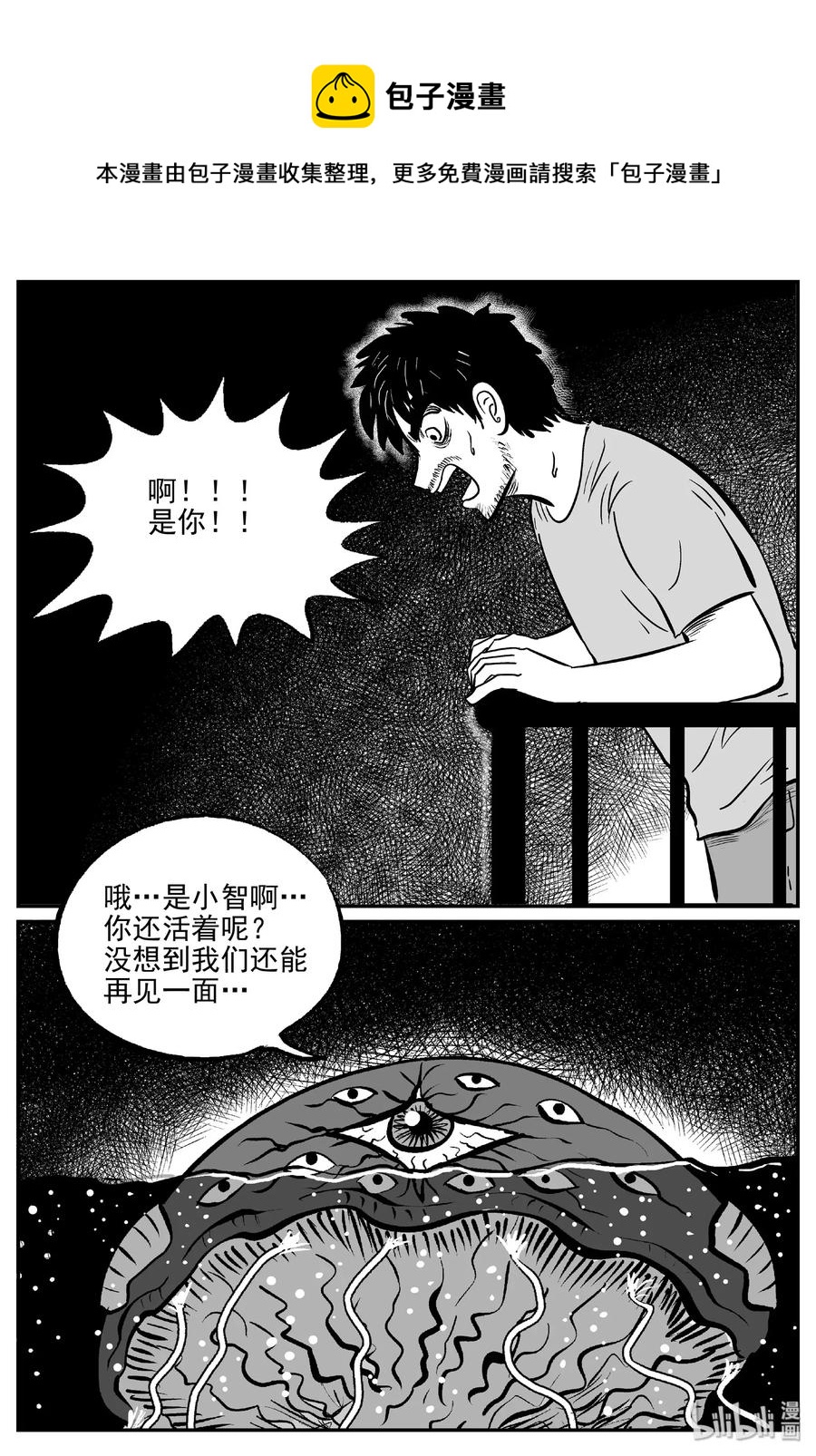 488 它716