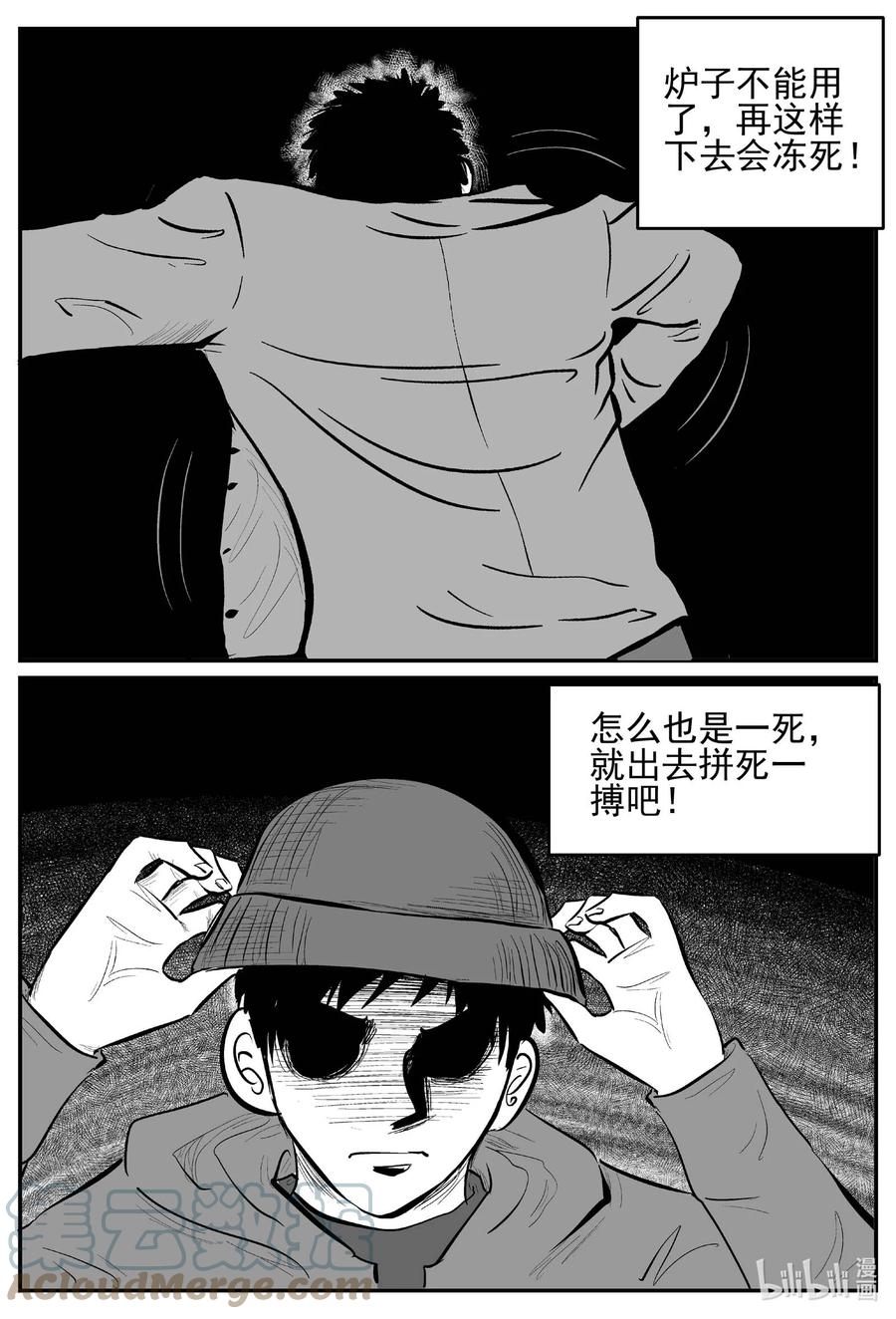 683 雪中小屋10