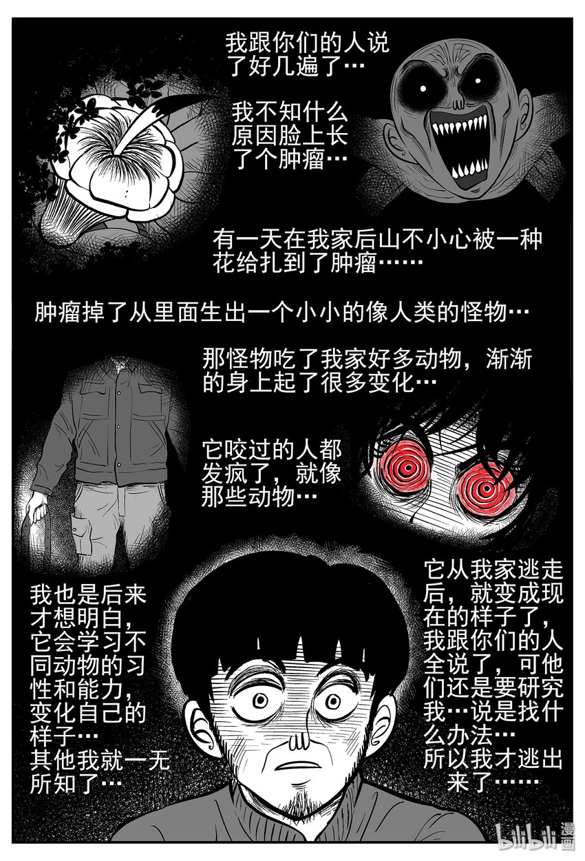 022 它4（6）16