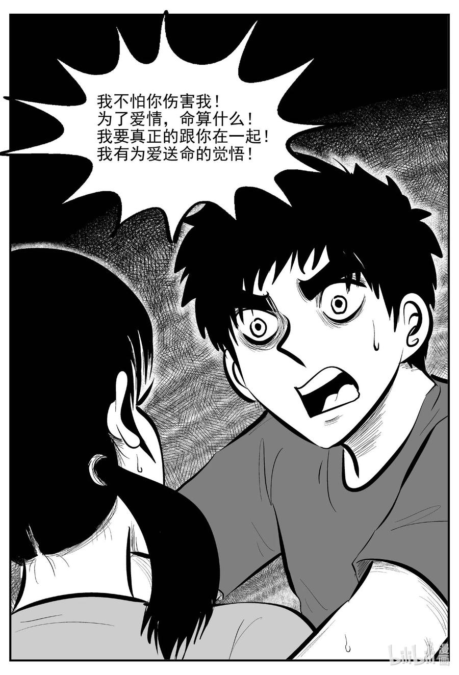 688 小倩15
