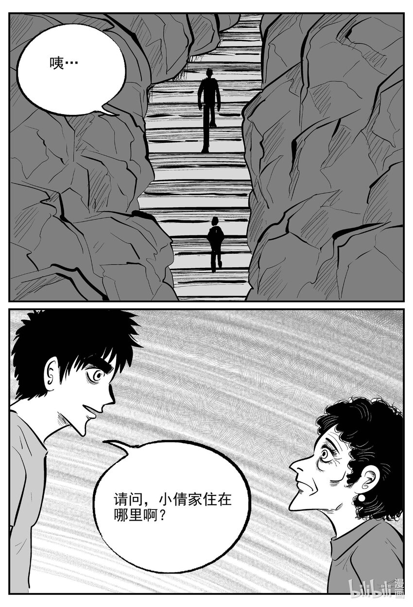 795 深潭岗大祭14